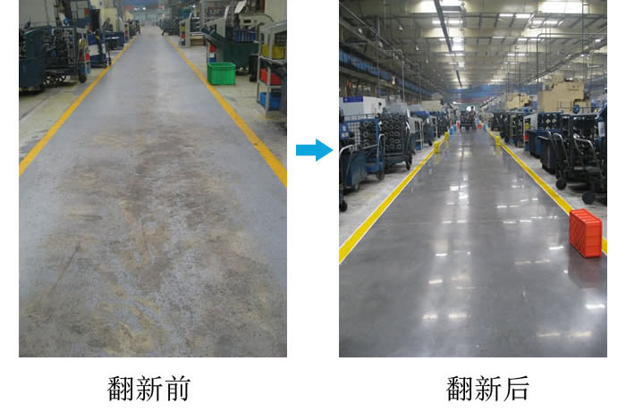 舊地坪翻新